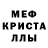 Метадон белоснежный BookishKJ
