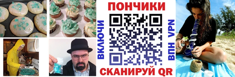 Печенье с ТГК конопля  Нижние Серги 