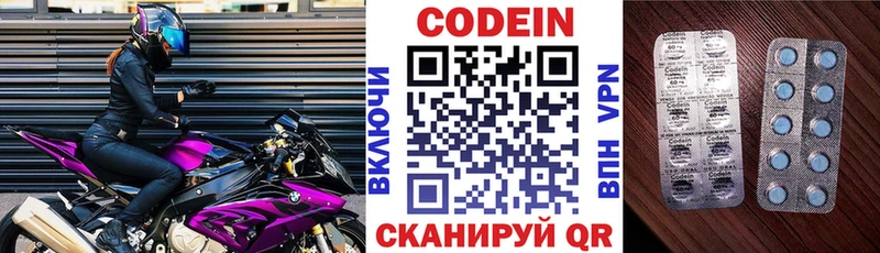 цена наркотик  Нижние Серги  Codein Purple Drank 