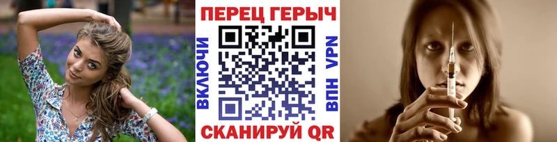 Героин белый  Нижние Серги 