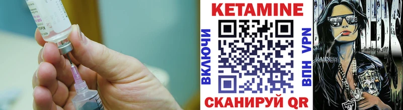 КЕТАМИН ketamine  где продают наркотики  Нижние Серги 