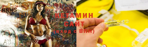 ешки Абинск