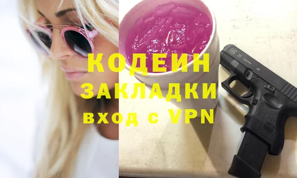 марки lsd Переславль-Залесский