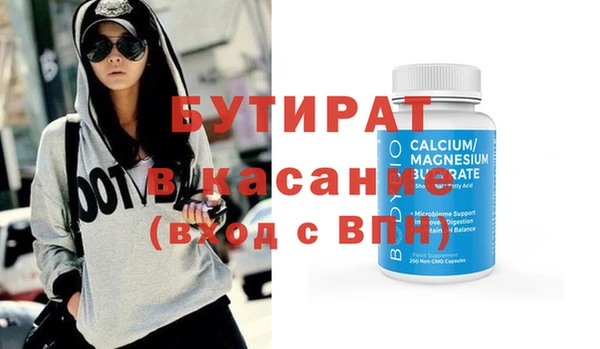 стафф Алзамай