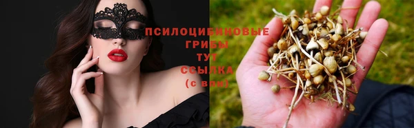 амфетамин Абдулино