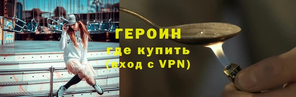 амфетамин Абдулино