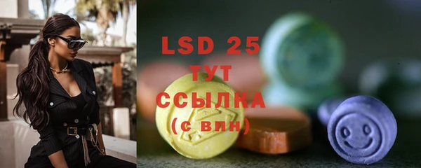 амфетамин Абдулино