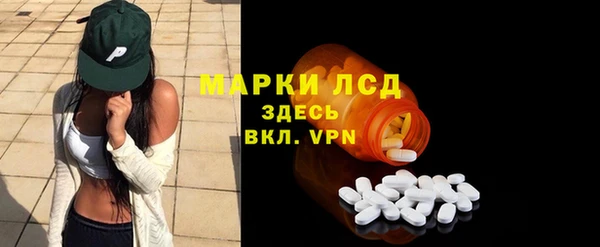 стаф Алексеевка