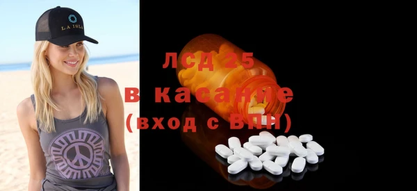 экстази Алексин