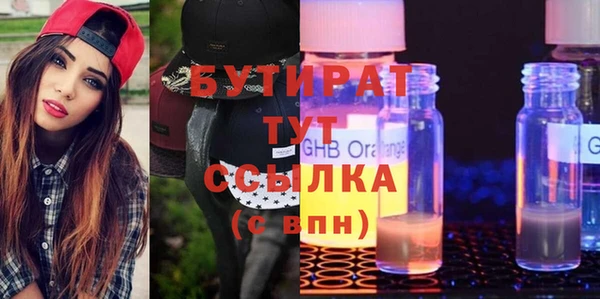 амфетамин Абдулино