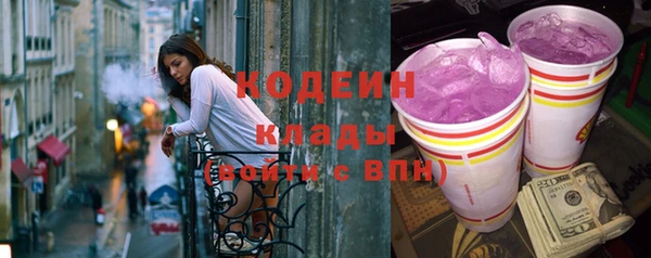 амфетамин Абдулино