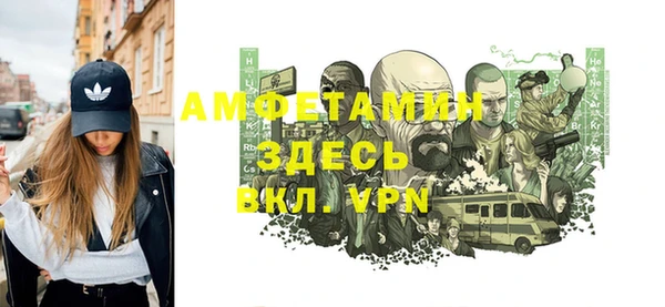 амфетамин Абдулино