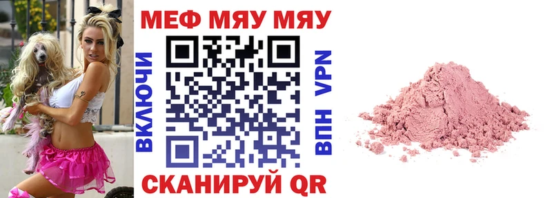 это официальный сайт  дарнет шоп  Нижние Серги  Мефедрон мука 