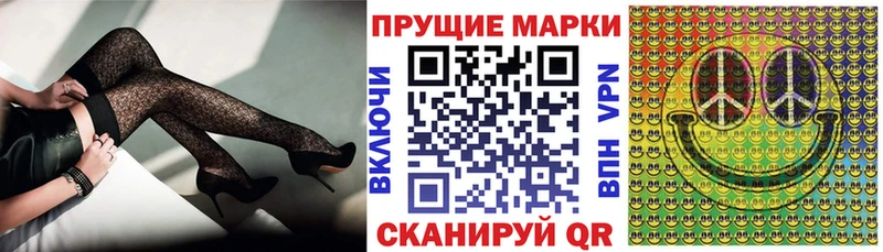 что такое   Нижние Серги  Марки 25I-NBOMe 1500мкг 