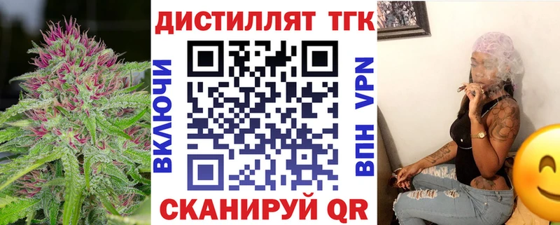 Дистиллят ТГК вейп с тгк  Нижние Серги 