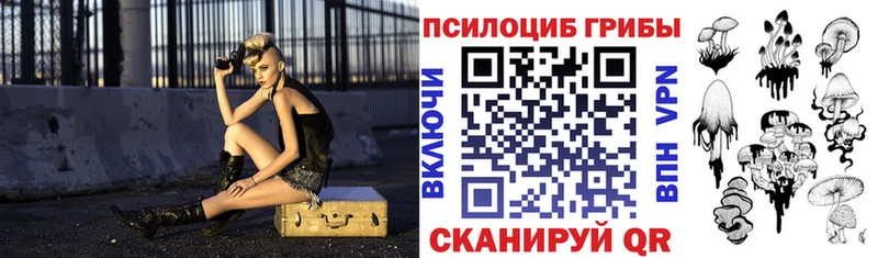 Галлюциногенные грибы Magic Shrooms сколько стоит Нижние Серги